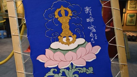 UNESCO-Weltkulturerbe Thangka-Kunsterlebnis: Schaffen Sie Ihr eigenes Meisterwerk