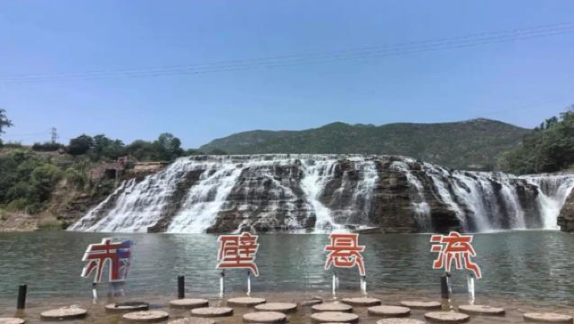 【赤壁懸流一日遊】純玩團|太原/榆次/清徐/祁縣/太谷可上下