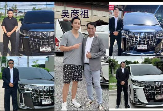 Срочный заказ: аренда Toyota Alphard по всему Бангкоку. Роскошный 7-местный трансфер от аэропорта и обратно в Бангкоке и Паттайе. Услуги индивидуального трансфера/аренда автомобиля с водителем на 10 часов с русскоговорящим водителем.