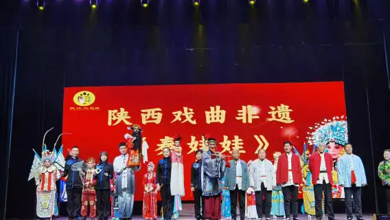 Shaanxi Qinqiang Intangible Cultural Heritage "Qin Doll"