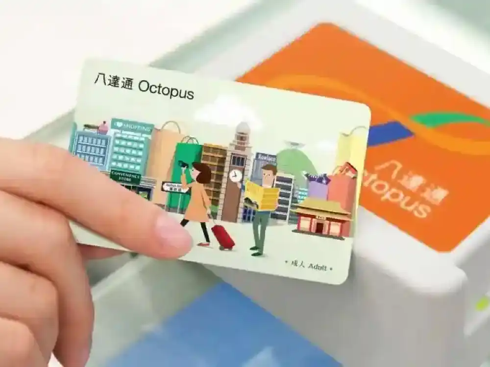 旅客用 オクトパスカード(八達通)｜ HKD50のチャージ残高付き｜香港