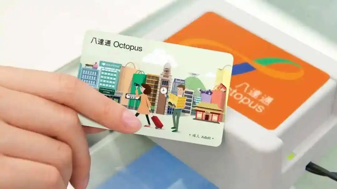 บัตรอ็อกโตปัสสำหรับนักท่องเที่ยวฮ่องกง (รวมยอดเงิน HKD50) รับที่สนามบินฮ่องกง