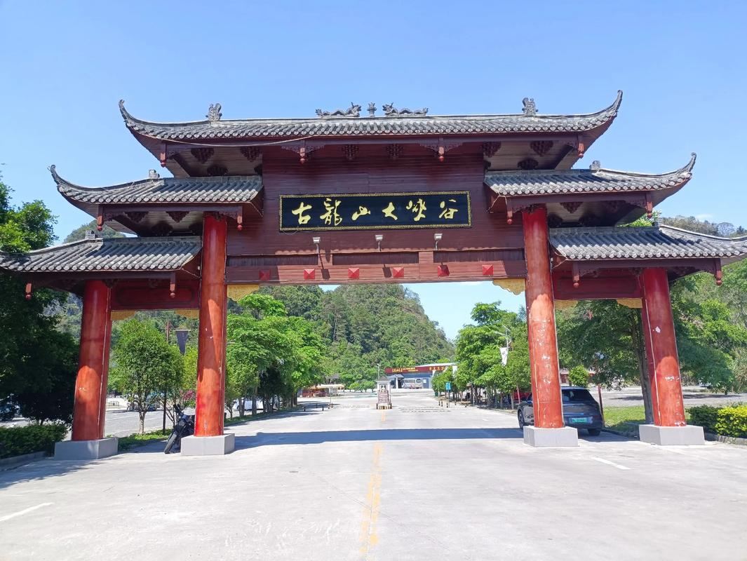 廣西百色鵝泉/渠洋湖+三疊嶺+通靈/古龍山大峽谷一日遊