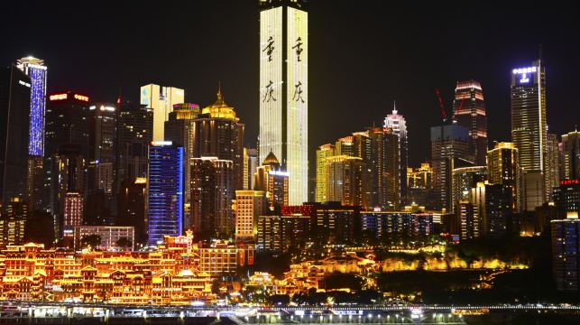 重慶雲端之眼觀景台+解放碑+長江索道+龍門浩老街+觀音橋私人一日遊