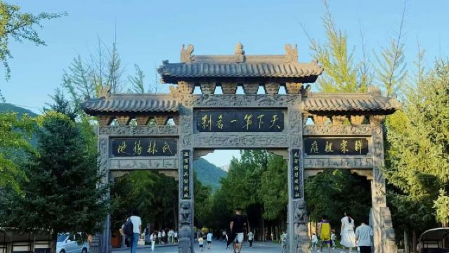 【鄭州出發】少林寺+塔林+三皇寨一日遊