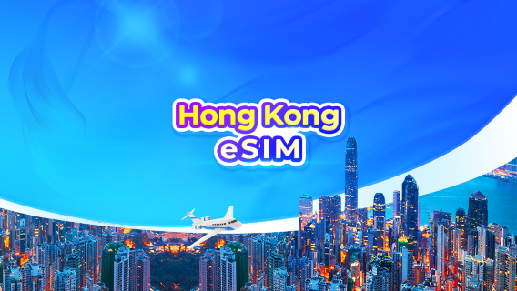 eSIM 4G di Hong Kong | Pacchetti giornalieri/Pacchtti a dati totali | Validità a 24 ore | 1-30 giorni | Codice QR