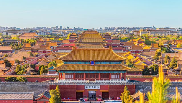 Dataran Tiananmen + Upacara Menaikkan Bendera + Lawatan Sehari di Kota Larangan ◇ Pemandu Pelancong Berpengalaman ◇ Termasuk Headset Tanpa Wayar
