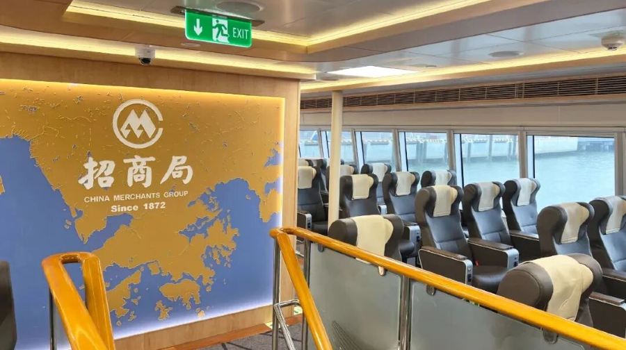 香港港澳碼頭(上環)-深圳蛇口碼頭單程船票