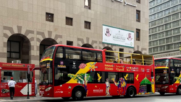 ทัวร์รถบัสเมดินาแบบขึ้นลงได้ตามใจ พร้อมออดิโอไกด์ 14 ภาษา สำหรับผู้ใหญ่/เด็ก/ครอบครัว