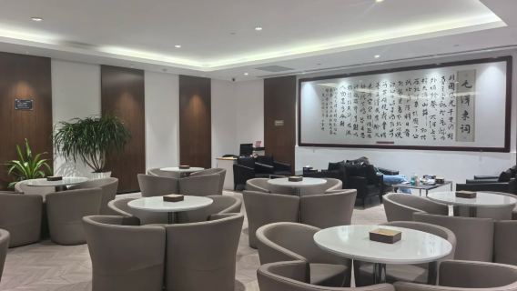 Jiangsu, China | VIP-Lounge am Flughafen Yancheng Nanyang