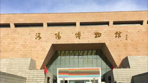 Luoyang Museum + Sonderausstellung zu kulturellen Relikten