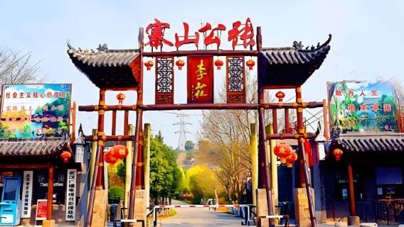 武漢日遊