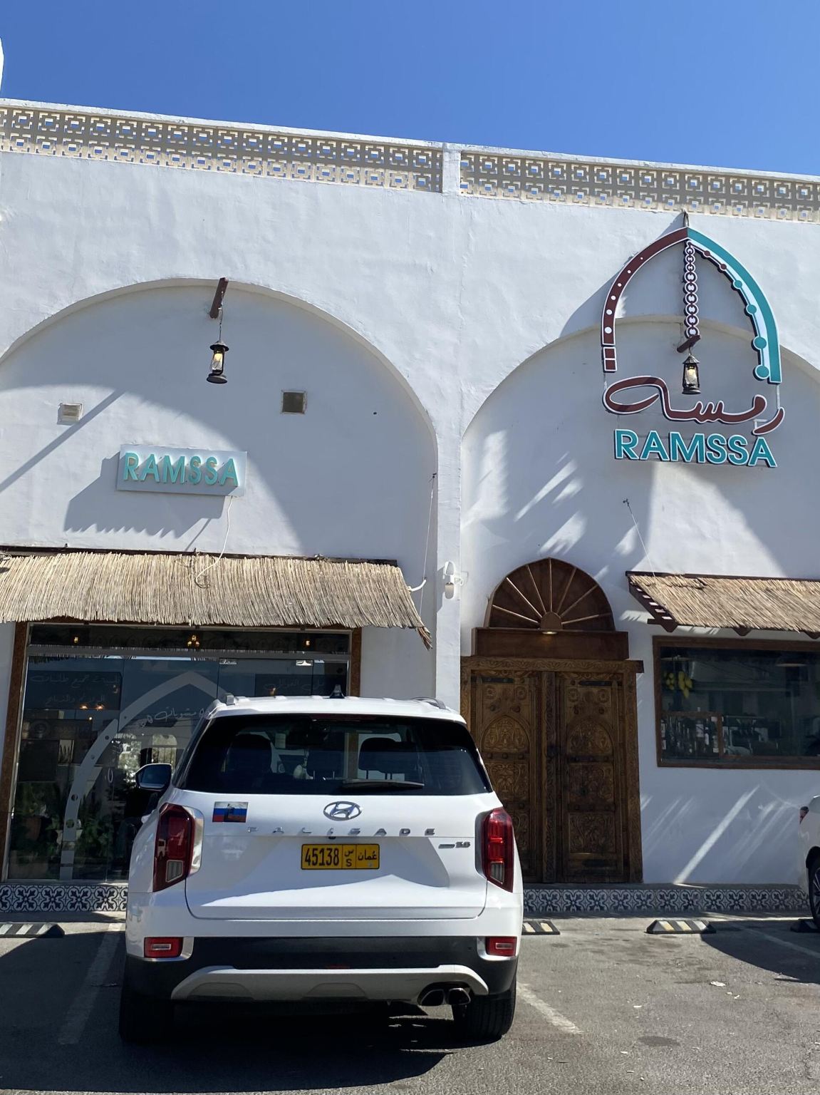 Ramssa Restaurant en Mascate, Omán: servicio de reservas en restaurantes de moda