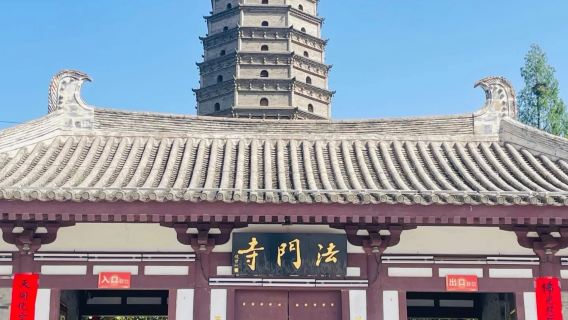 武則天乾陵探秘,法門寺佛國靜心-盛唐探秘+祈福一日之旅