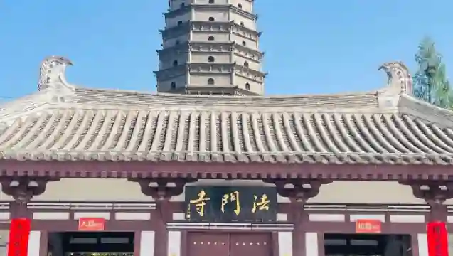 武則天乾陵探秘，法門寺佛國靜心-盛唐探秘+祈福一日之旅