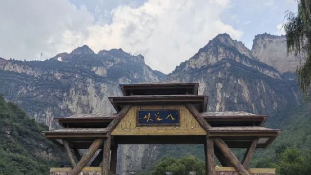 太行山大峽谷八泉峽一日遊【純玩無購物，天天發團】