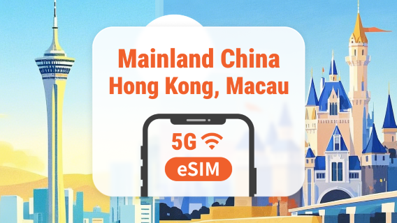 Mainland China, Hong Kong & Macau 5G Travel eSIM | Flexible 1-30 Days Plan | No VPN Needed | Instant QR Code Setup