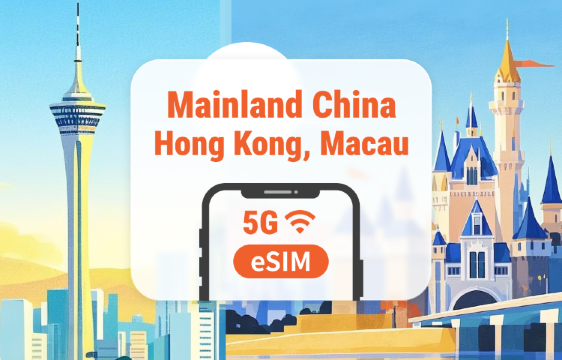 Mainland China · Hong Kong · Macau 5G eSIM | Dual Network Coverage | Full AI & TikTok Access | 1–30 Days & 365 Days | Instant QR