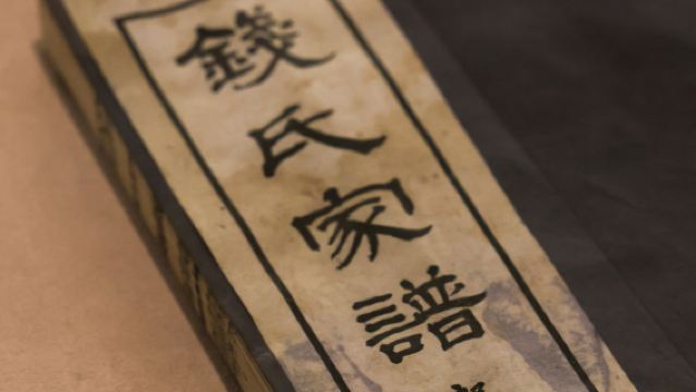 【吳越文化】西湖遊船登三潭印月+錢王祠 +2小時人員導覽