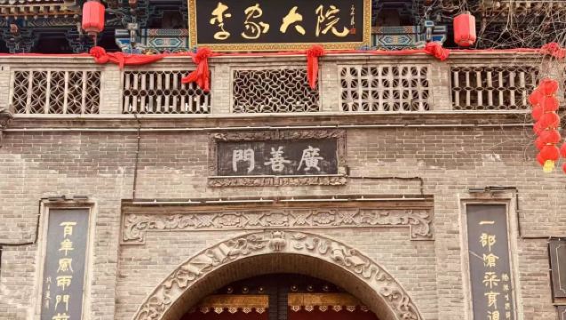 1-day tour of salt lake exterior + Li's grand courtyard + Houtu temple + Feiyun tower