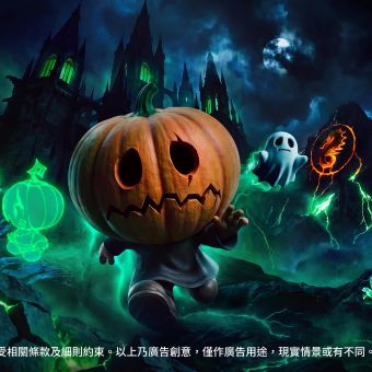 香港海洋公園哈囉喂Under the Castle Plus+"懼"星套票標準門票