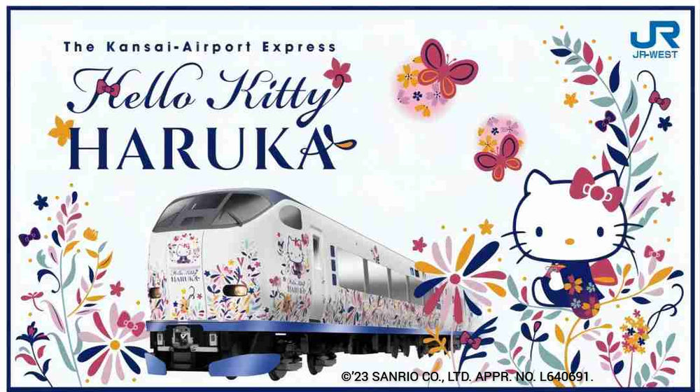 JR Haruka Express Train Ticket: Kansai Airport to Tennoji/Shin-Osaka/Osaka/Kyoto/Nara/Kobe (Instant Confirmation)