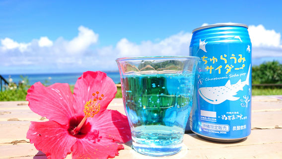 沖繩日遊