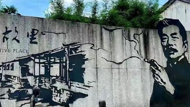 沈園景區+魯迅故里景區+三味書屋+百草園+資深導覽服務(含無線耳麥)(贈周邊文創)