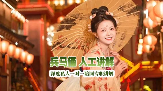 大荔旅行服務