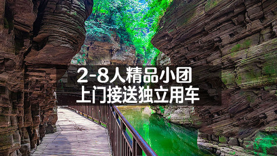 伊川日遊