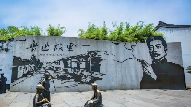 魯迅故裡｜精品私家小團+2小時金牌導遊人員導覽+耳麥+預約票