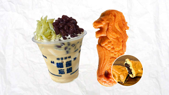 Package: Original Cendol Shaved Ice + Chocolate Merlion Cake