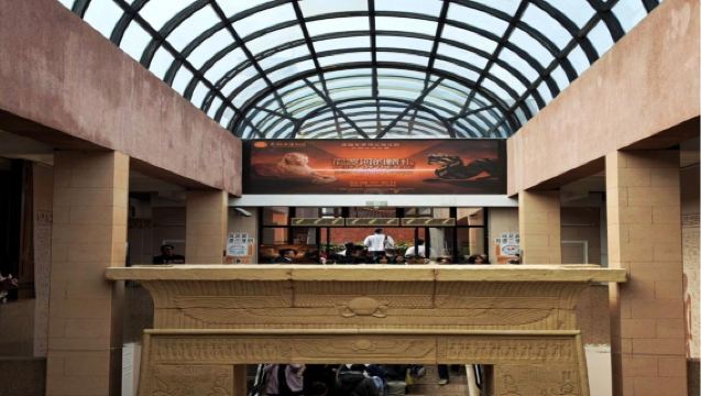 廣州古埃及 精緻人員導覽1.5小時 （南越王博物館內）