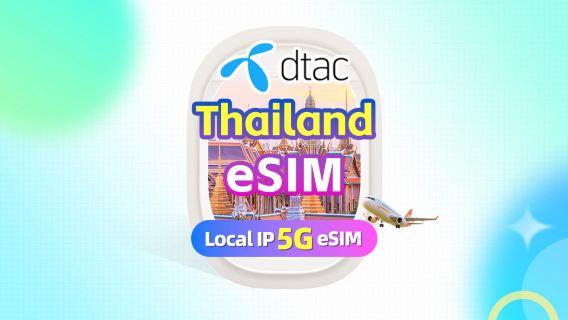 ไทย | DTAC eSIM | 4G/5G | เส้นทางต้นฉบับ | พร้อมหมายเลขโทรศัพท์ | แบบปริมาณรวม | ปริมาณรวม 35GB/50GB | 7 วัน/10 วัน | คิดค่าบริการราย 24 ชั่วโมง | QR Code
