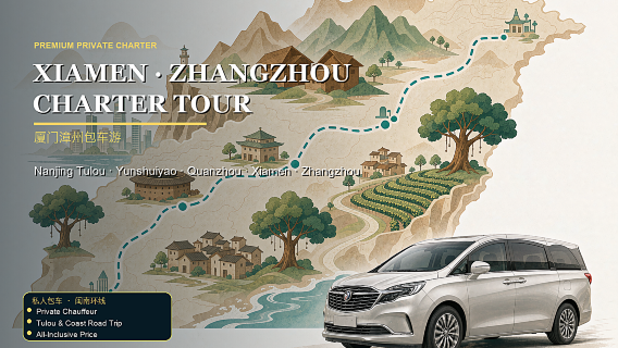 [Privat transport Huangshan | Eksklusiv charterbil] Charterbiltur til Huangshan, Hongcun, She County, Chengkan, Huizhou Gamle By | tilgængelig for Hongkong, Macao og Taiwan