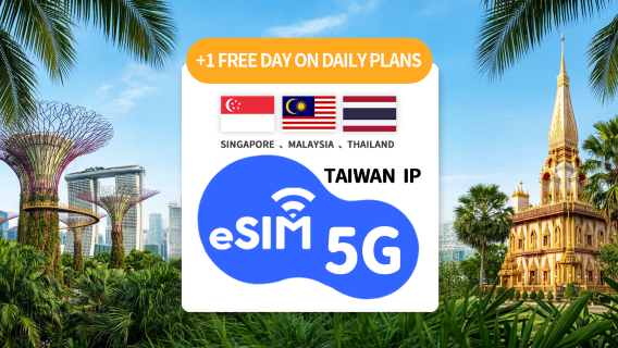 Southeast Asia 5G eSIM (Singapore ● Malaysia ● Thailand) | Full AI Support | Daily/Total Data Plans | 24-Hour Billing Instant Delivery QR Code