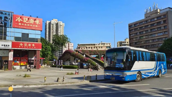 Macau