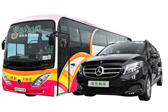 【香港機場快線跨境大巴】香港國際機場至深圳福田皇崗口岸車票（二維碼直接驗證使用）