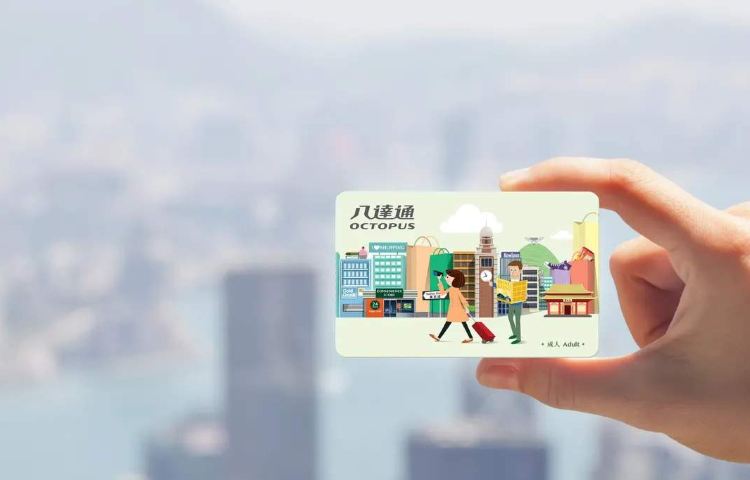 香港自由行必備！八達通地鐵卡｜公交巴士交通卡【含HKD50儲值｜機場/九龍領取】