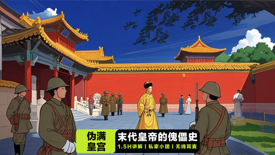 長春日遊