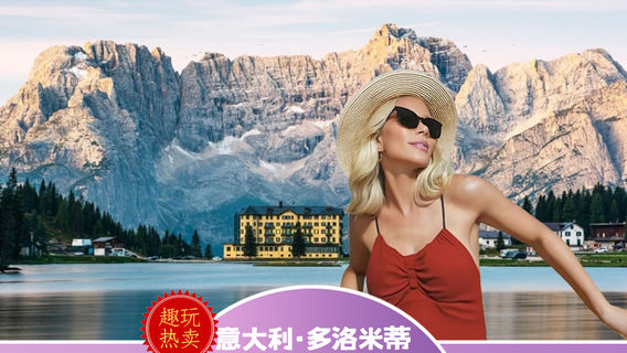 OrtiseiTours
