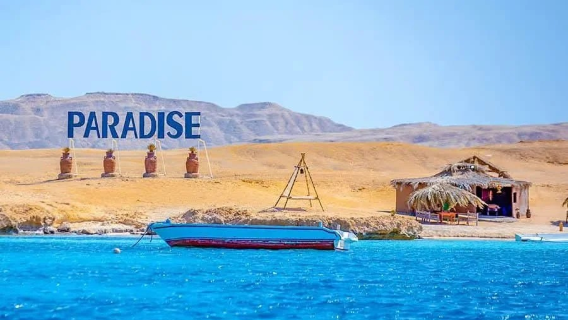 HurghadaExperiences