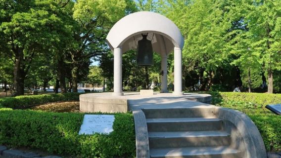 和平紀念公園、廣島城堡和花園私人旅遊