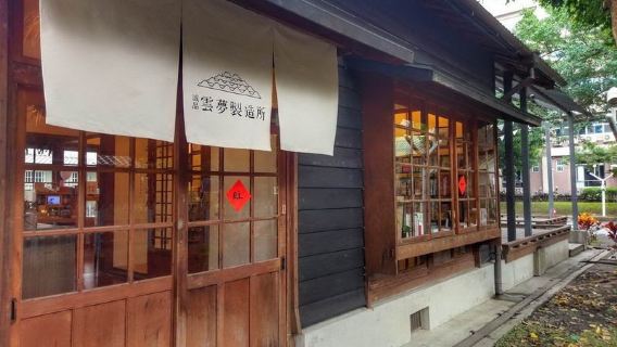 經典必訪小鎮斗六漫步一日遊