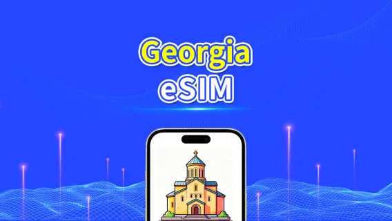 Georgia eSIM | 4G | Total Package&Day Pass | Natural Day | 1-30days | QR code