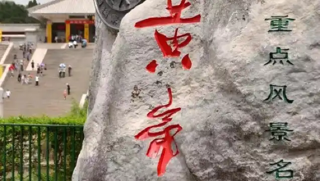 陜西黃河壺口瀑布+黃帝陵一日遊【贈特色中餐+專車接送】