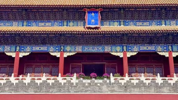 The Palace Museum Private English Guided Tour [English Guide + Admission Ticket + Pick-up Service]