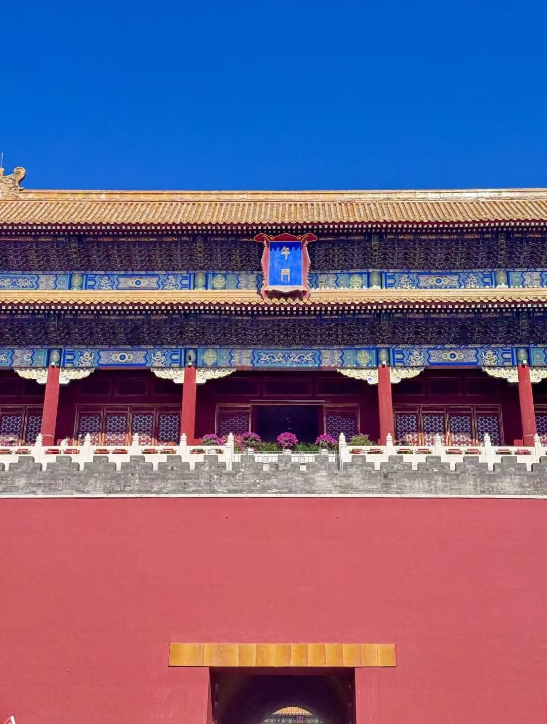 고궁박물원 영어 1:1 해설 [영어 가이드 + 입장권 + 픽업 서비스]