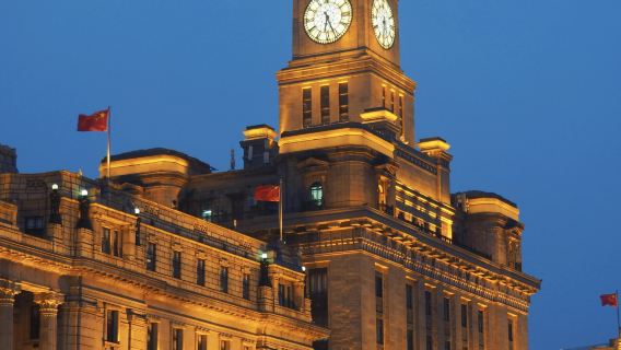 2-stündige englischsprachige Reiseleiter-Führung am Bund in Shanghai