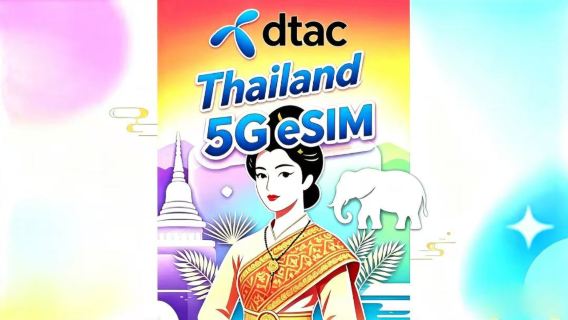 Tailândia | DTAC eSIM | 4G/5G | Linha nativa | Inclui número de telefone | Tipo de volume total | Volume total 35GB/50GB | 7 dias/10 dias | Cobrança por 24 horas | Código QR